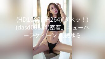 开裆丝袜后入00女朋友后续2