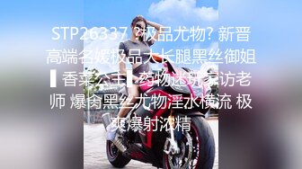 精品【萝莉-淫娃-御姐-女神-淫奴-母狗-网红】特辑-93【pinkloving】【5部】【1 (1)