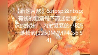 [MP4/ 837M] 手持镜头操卡哇伊妹子，露脸啪啪女友主动掰穴让特写，女上位再侧入高潮后倒点热水洗逼