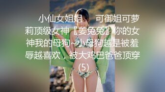 -网红女神美少女▌小桃酱▌性爱48式肏穴挑战 招招扶腰真要命 顶撞宫口内射