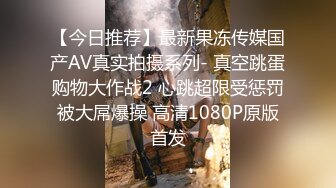 年轻学生妹羞涩的跟男友啪啪，被爱抚亲吻几下欲望就来了，胸型完美翘臀给力，呻吟真实刺激