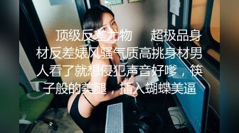 酒店约炮打高尔夫认识的大奶子少妇 巨乳+黑丝 露脸完整版