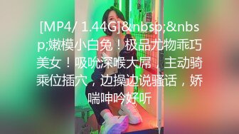 [MP4/ 2.28G] 最新流出酒店情趣圆床偷拍戴链子帅哥暴插苗条美女富姐一边啪啪啪一边挨巴掌