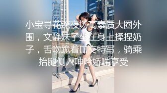 《骚宝》男技师偷拍骚女全身SPA肥臀骚女再来一炮