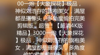 【新片速遞】江门98年小女友。男：宝宝，经历过几个男人，说实话，不告诉我？加速爆插哈哈哈。女：嗯？我啊，这个你都要问，我不告诉你。[25M/mp4/00:41]