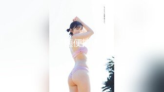 香蕉秀jdsy-106美女与渣男