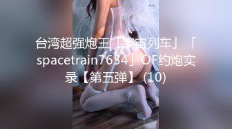 第一视角后入老婆