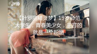 【叶罗丽精灵梦】19岁师范大学生，青春美少女，主打的就是一个粉嫩