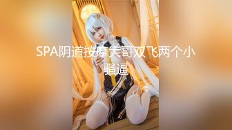 《重磅泄密》美女模特酒店私拍被色魔摄影师揩油玩B