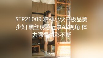 【MP4】[国产]EMA006 抖音女主播被屌丝男操翻