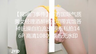 性感女神 杨晨晨 丰盈美胸娇柔曼妙姿态妩媚动人 一颦一眸姿态摄人心魄[86P/729M]