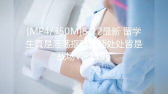 女神美乳人生第一次玩3P，此逼算得上是上等靓鲍下部