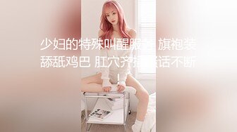 ⚫️⚫️神似瘦版贾玲艺校美女大学生【袁瑶】露脸私拍女体艺术，各种情趣全裸，颜值身材没得说，摄影师都忍不住咸猪手[11500M/MP4/01:42:40/RF]