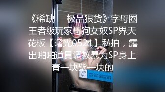 (待确认)20230605_日系萝莉酱酱