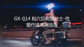 最强付费平台剧情新作之《好久不见的骚表妹来访》各种姿势操 淫词浪语层出不穷