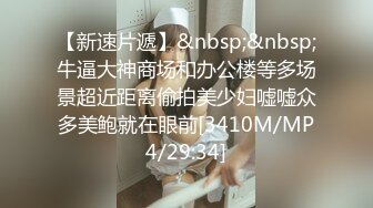 [2DF2] 冬瓜哥广东出差spa会所嫖妓黑丝女技师按摩吹箫啪啪一条龙服务[MP4/110MB][BT种子]