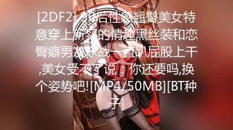 [MP4]STP29415 一字马颜值女神！爆乳翘臀美腿！性感粉嫩情趣装，手指扣入肥穴，紧致小洞会呼吸，筋膜枪震穴 VIP0600