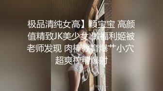 酒店偷拍流出：现在的年轻人太会玩了，两个高颜值女孩做爱，互相舔逼自慰，把手指当鸡巴抽插，高潮无数次！