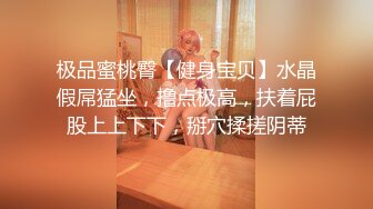 ✿极品性感学姐✿校园女神〖FortuneCuttie〗模特身材学姐女神 被骑着狂操 无套抽查好爽 叫声隔壁都听见了 最后被内射