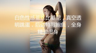 东南亚OF高颜值极品身材「geenxsn」，OF露脸性爱私拍，“内衣很诱惑，穿上就想被你操”【第二弹】