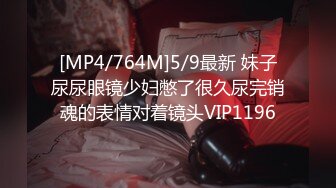 [MP4]歌厅唱歌搞妹子，继续操吸奶扣穴，按着双腿正入爆插