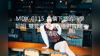 黑丝美少女翘起小屁屁等待主人的大鸡巴后入小骚穴