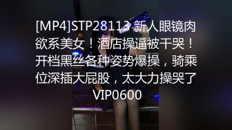 [MP4/ 1.03G] 熟女探花_啪啪第一场_熟女也有一番风味，只要操的爽，怎么玩都可以了