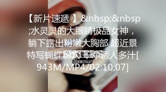 牛B大神商场女厕暗藏摄像头偷窥53位美女少妇嘘嘘 (31)