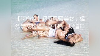 STP23454 蜜桃传媒PMC016绿帽父亲怒操大胸女儿无套中出乱伦报复-斑斑