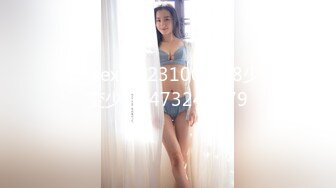 (no_sex)20231005_18少女变少妇_473241279