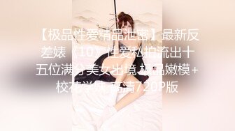 《宅男硬核❤️重磅》万人求档OnlyFans极品高颜大奶Coser【Powrice】付费订阅大量不雅自拍视图流出877P 78V