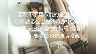 STP26527 精东影业 JD-124 美少妇被男技师各种套路??诱惑骗炮