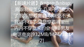 [MP4]STP24514 91制片厂 91CM-230 《地铁轮奸计划》制服少女在地铁遭遇轮奸地狱 VIP2209