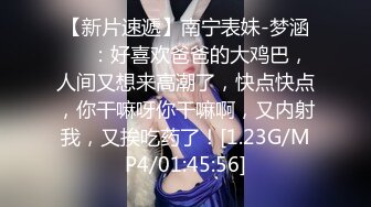 露脸眼镜幼师 极品美乳身材，卖力性爱