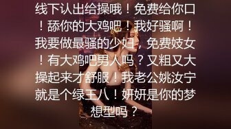 性感丰臀健身教练 上门推销课程没想到被金主中出了！风骚气质高挑身材，让人看了就想侵犯，美妙后入Q弹蜜桃臀