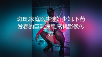 为妻提供有偿服务