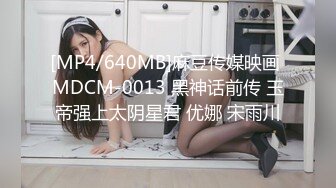 [MP4/ 1.14G] 2023新流出乐橙酒店偷拍 健身房认识的年轻情侣还挺会玩的让妹子带着眼罩做爱