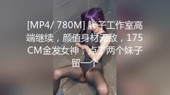 [MP4/ 509M] 完美颜值甜美小姐姐被两大汉3P各种操，SM红绳捆绑站立后入，骑脸舔逼妹纸爽了