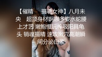 究极核弹✅泄密》九头身极品巨乳OnlyFans反差女神Npxvip私拍，顶级骚货专用精盆细腰丰乳肥臀，男人泄欲神器 (3)