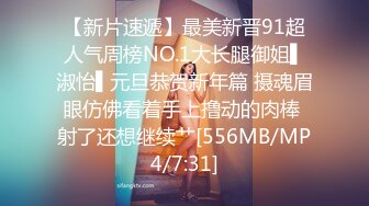 【新片速遞】&nbsp;&nbsp;2024.4.11，【大吉大利】，战力持久干不停，大长腿美女依旧配合，吹硬提枪上马，呻吟高潮爽死了[323M/MP4/44:44]