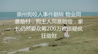 [MP4]麻豆传媒最新出品MSD-050诱人女教师欲火难耐逆推性爱教程-新晋女神宋妮可