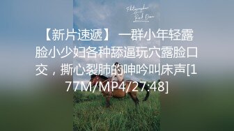 [MP4/ 1.92G] 风骚人妻露脸穿着情趣内裤跟大哥激情啪啪，漏着骚奶子让大哥无套爆草干出白浆