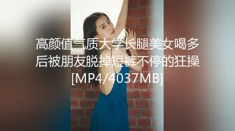 XKG180 苏曼 用春药夺走美女班主任的第一次 星空无限传媒