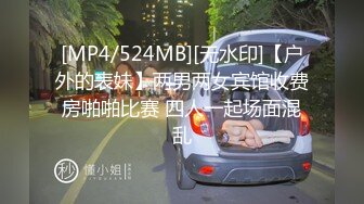 【极品厕拍】艺校极品高颜值美女大白臀与美逼真是美 (4)