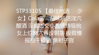 [原創錄制](no_sex)20240209_牛奶煮萝莉x