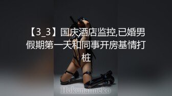 【新速片遞】&nbsp;&nbsp;色控传媒 PH-121 上班族小妹的女王时刻❤️女性主义至上-打倒男性打倒父权[620M/MP4/30:40]