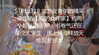 ★☆全网推荐☆★大神『91Boss58』换妻4P淫乱餐桌上操美味女友完整版流出 (6)