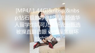 [MP4]STP27041 G奶酒窝小姐姐 ！两个大奶露在外面揉捏 ！没穿内裤掰穴特写&nbsp;&nbsp;说话嗲嗲&nbsp;&nbsp;翘起双腿多毛骚穴 VIP0600