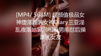 STP28139 國產AV SA國際傳媒 TWA0001 一覺醒來我變女生啦