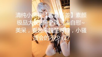 【新片速遞】居家小夫妻露脸直播做爱，买个性爱椅省力好用，女上位无套操逼上演暴力打桩[429M/MP4/01:00:27]